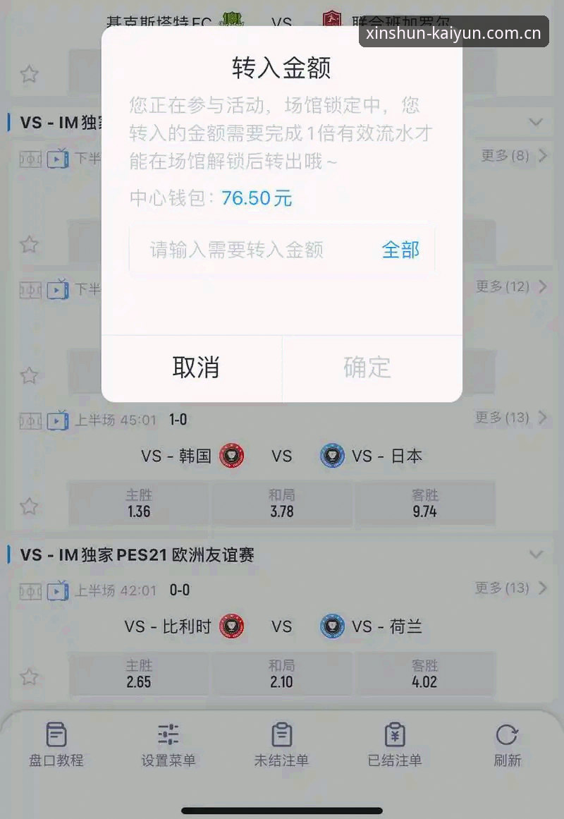 开云体育平台电竞赔率数据深度使用指南——从新手到高手的完整攻略