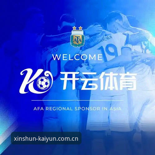 开云体育带你看懂雷吉亚纳新外援引进的盘面