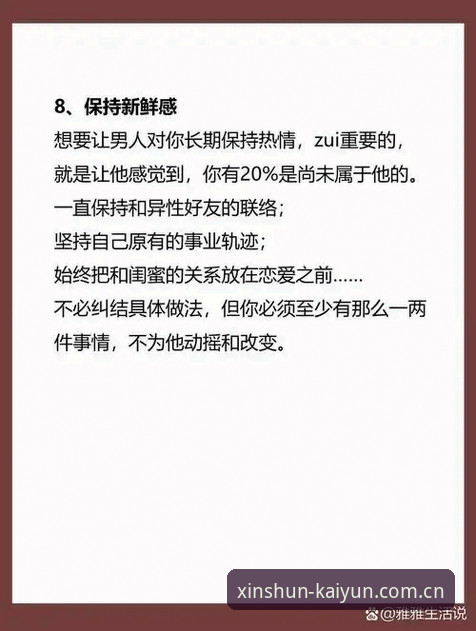 开云体育平台苹果版下载避坑指南：从误装到顺心的深度解析
